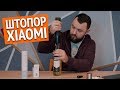 Умный штопор Electric Wine Opener | Набор для вина от Xiaomi