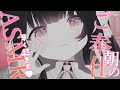 黒3Dio ASMR 朝のご奉仕 起きてくださいご主人さま Ear Cleaning Whispering RelaxSleeping 黒3Dio ASMR 朝のご奉仕 起きてくださいご主人さま Ear Cleaning Whispering RelaxSleeping