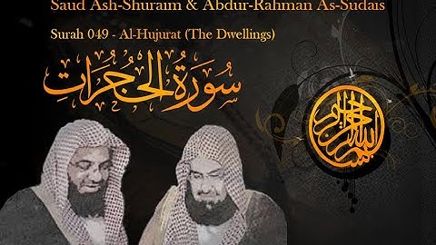 Quran with Urdu Translate / Surah 049 - Al-Hujurat (The Dwellings) سورة الحجرات