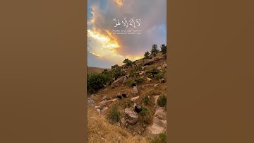 #سورة_غافر | القاري:#محمد_صديق_المنشاوي#استغفر_الله#غزة #فلسطين #السودان#كوردستان #اكسبلور #explore