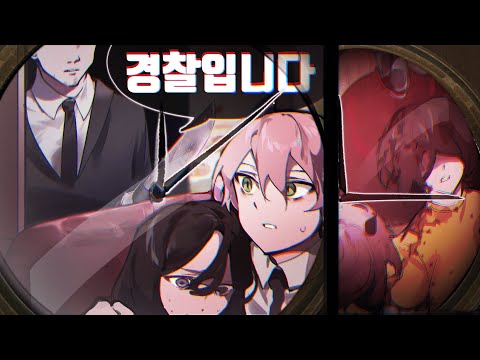12분🕛아내가 살해당하는 타임루프 속에 갇힌 남자의 최후⏳