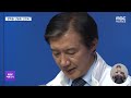 [여론M] 쉬운 선거라더니 '표밭'은 다르다‥평택, 단일화 가능할까? (2026.05.09/뉴스데스크/MBC)