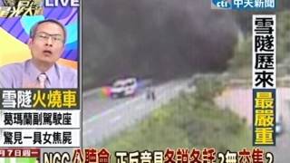 20120507 新台灣星光大道 06.mp4
