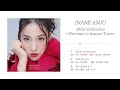 伊波杏樹 Single 『Mille tendresses∼Welcome to Inamin Town∼』 試聴動画