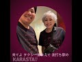 天野春子(小泉今日子)の潮騒のメモリーを歌ってみた / あやちん