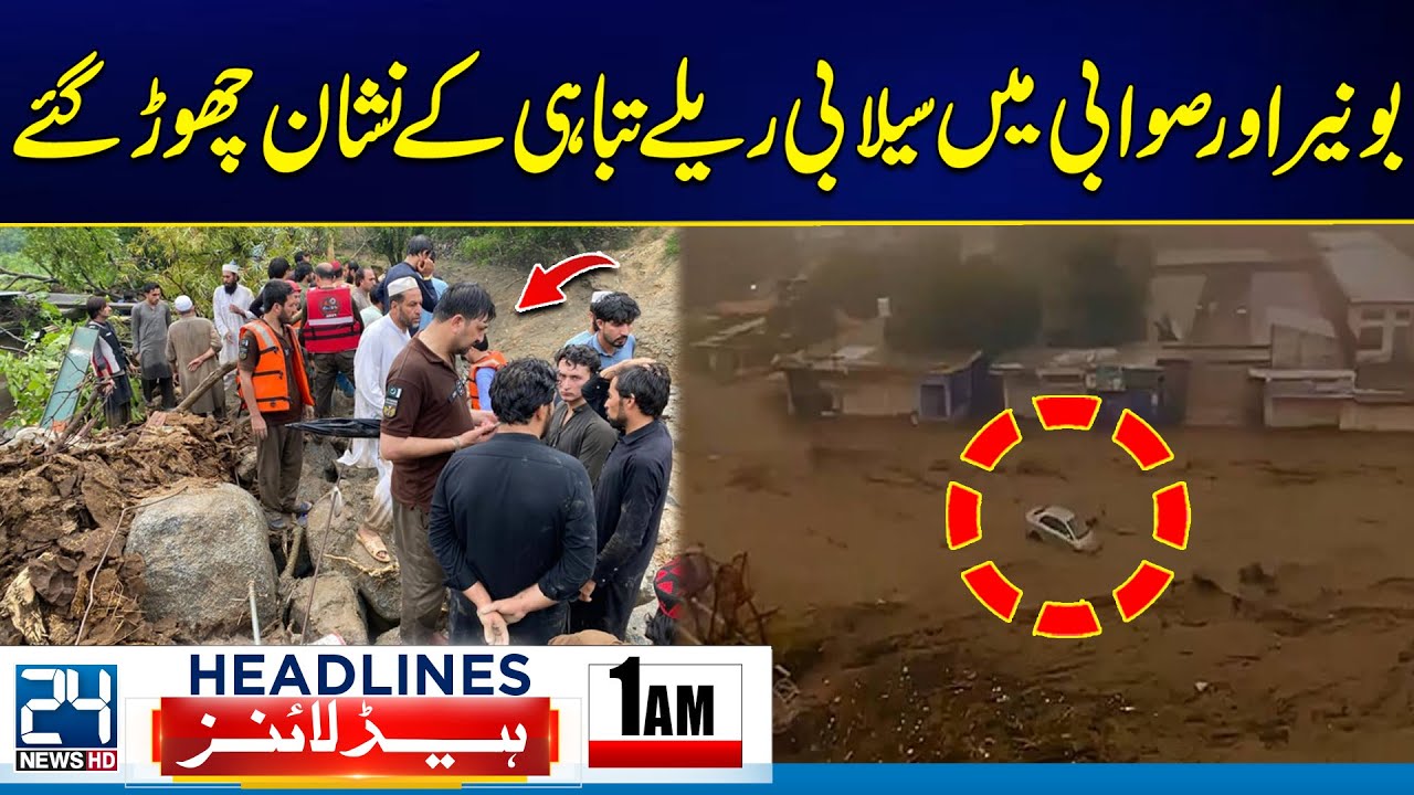 Heavy Rain & Flash Flood In Pakistan - Massive Destruction Due To Flood ...