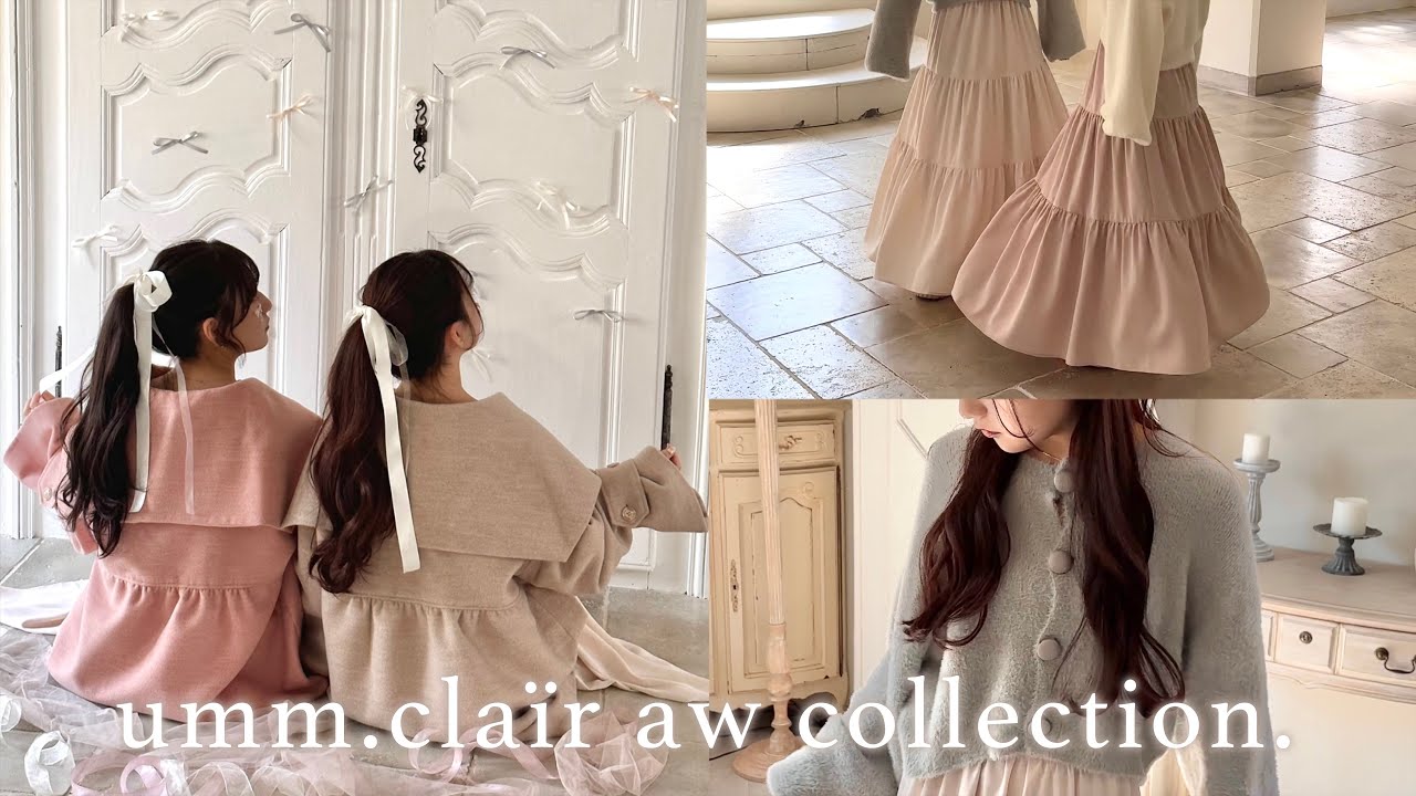 2023aw】umm.claïrの撮影当日vlog🎥🤍初のpop upラフォーレ原宿 2023aw】umm.claïrの撮影当日vlog🎥🤍初のpop upラフォーレ原宿