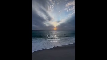 تلاوة خاشعة تفوق الوصف من سورة الأحقاف بصوت القارئ أحمدخضر