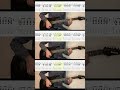 Mindless Self Indulgence - Shut me up (Guitar verse 2) #guitarcover #guitartabs #coversong #shorts