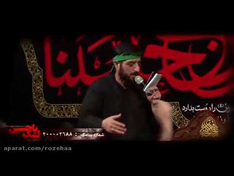 بنی فاطمه مجنون باید با لیلا باشه