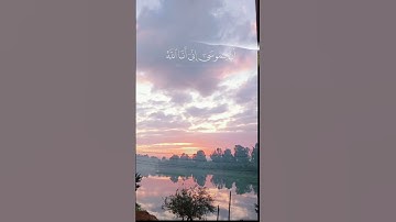يَا مُوسَىٰ أَقْبِلْ وَلَا تَخَفْ ۖ إِنَّكَ مِنَ الْآمِنِينَ (31) #ياسر_الدوسري #سورة_القصص
