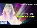 Homebody | Full Pride Comedy Free Movie | LGBTQ Movie | Comedy Movie | Cineverse