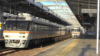 【JR東海 キハ85系特急形気動車】特急ひだ36号大阪行