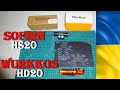 Sofirn HS20 vs Wurkkos HD20. Найкращі ліхтарики