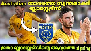 ആദ്യ വിദേശ താരം എത്തി 🔥🔥 | Apostolos Giannou to Kerala blasters | Apostolos Giannou skills and goals