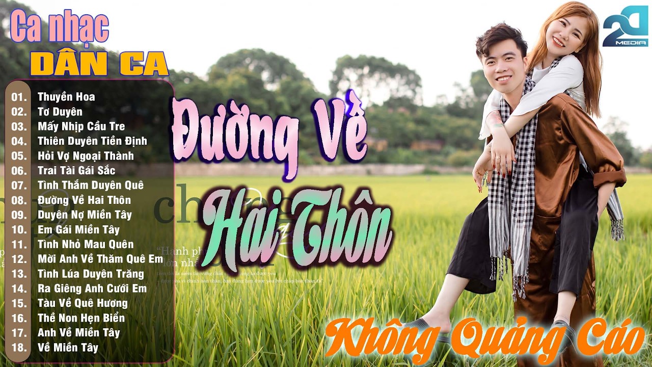 Đường Về Hai Thôn - Dân Ca Miền Tây, Nhạc Trữ Tình Quê Hương Chọn Lọc, Ca Nhạc Dân Ca Miền Tây