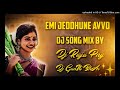 Trending folk song emi jeddhune avvo dj mix by dj raju ponugodu dj gunni bhai