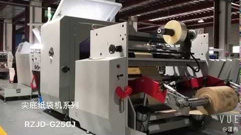 250 Model Paper Bag Making Machine With Window Function