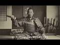 戦国時代の底辺YouTuber