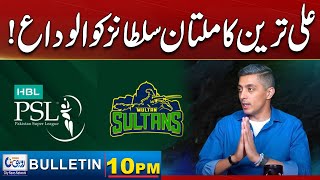 10 PM News Bulletin | 25 Nov 2025 | Rohi