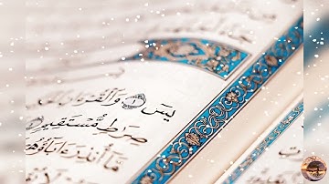 صلاة المغرب للقارئ فيصل غزاوي 18 رمضان 1444 هـ۞ سورة يونس 57 - 64