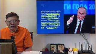 俄烏前線局勢將會大逆轉？未來普京將會「與自己打仗」？！歐美大量軍火湧入烏克蘭！烏克蘭將出售無人機給美國？烏軍成功研發新無人機搶佔制空權！《蕭若元：蕭氏新聞台》2025-07-19