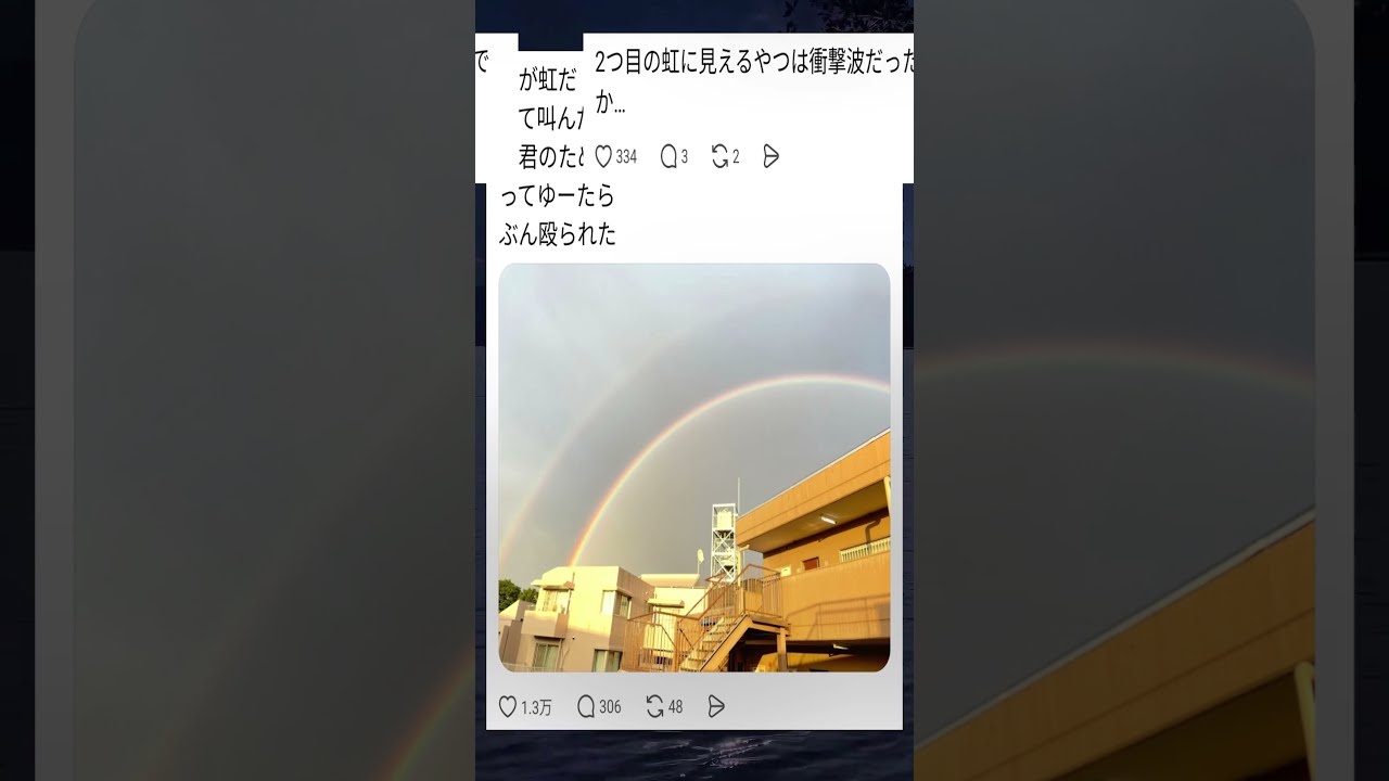 妻にキザなこと言ったらぶん殴られた