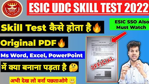 Esic Udc skill test 2022 | esic udc/sso skills test कैसे होता है | Esic udc skill test detail