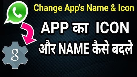 How to Change Android App Icon or Name in Hindi/urdu