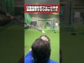 不規則フォームからの魔球 #野球 #ピッチング #baseball #shorts