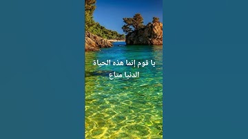 ارح قلبك و سمعك مع المنشاوي وتلاوة رائعة#اكسبلور #قرآن #قرآن #ارح_سمعك #ارح_قلبك #اكسبلور