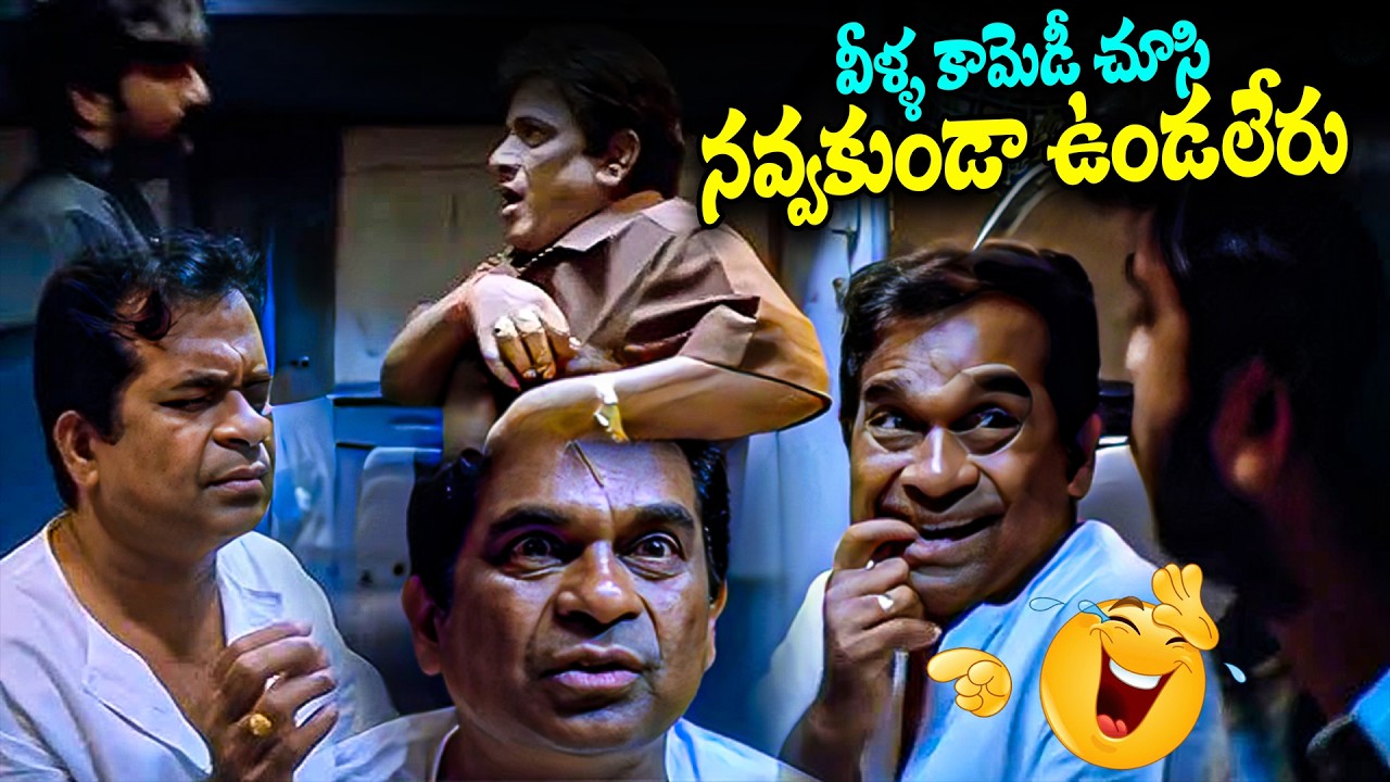 Ravi Teja Back To Back Comedy Scenes | Back To Back Latest Comedy Scenes | IDream Tenali