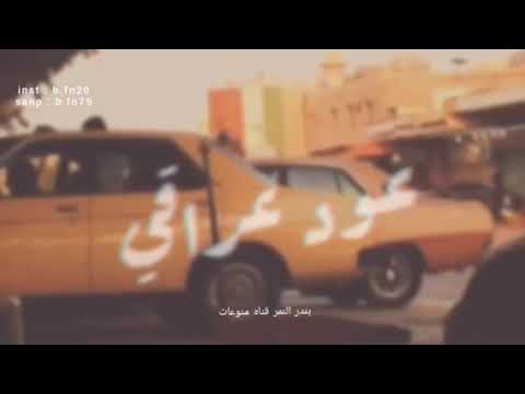 حامد موال عود حاولت العب لعبتك واغنيه متا ترجع لي