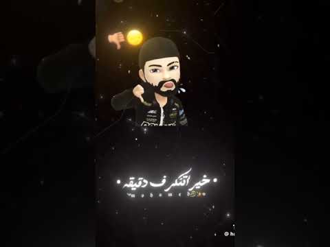 مهرجان احمد موزه عليت في اشكال بيئه  عبدالله