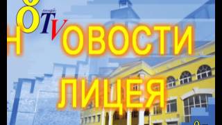 Новости 17