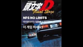 레이싱 게임{추천}꿀잼 ㄹㅇ 딱한번만 봐둬 형들 #레이싱게임#게임추천 screenshot 4