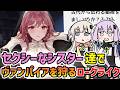 【Nunholy】ムチムチでセクシーすぎるシスター達がヴァンパイアを狩るローグライクアクション【VOICEROID実況】