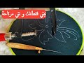 📌ها الجديد رشمة واعرة😍 و خدمة مرتاحة😎