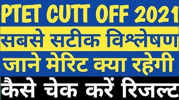 Ptet Results 2021/ Live Results Check 2021/ Ptet Cutt Off 2021/ Ptet Result kese dekhe/ Ptet college