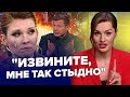 🤯СКАБЄЄВА залила сльозами ВСЮ СТУДІЮ! Соловйов аж СПОТІВ від ЗСУ | Обережно! Зомбоящик | Найкраще