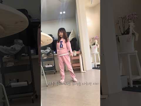 #춤영상 #댄스 #성장기록 #dance #littledancer #shorts