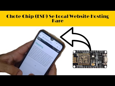 How to ESP