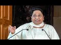 SP BSP Alliance : Mayawati remember 'Guest House Kand' during press confrence