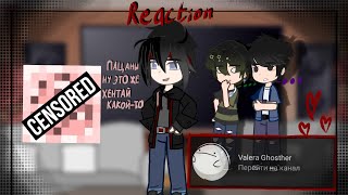 картинка: reaction ^mdzs^ °wei ying° as °valera ghosther°. реакция ^мдк^ °Вэй ин° это °Валера гостер°