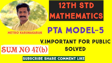 12th Std Maths PTA model-5 (47)(b) Find the Equation of the circle thro points (1,0), (-1,0), (0,1)