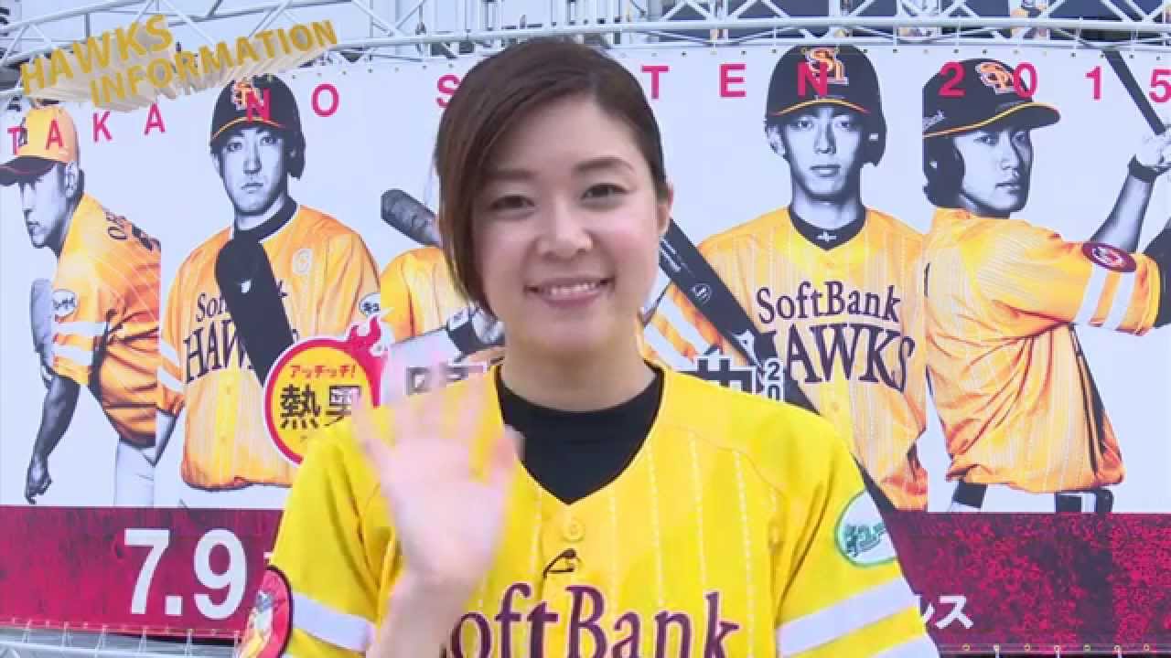 HAWKS INFORMATION 2015 Vol.15 ソフトバンクホークス 0721 - YouTube