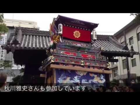 2013 西条祭り-伊曽乃神社編　午前の部 「御殿前」 / October 16th at about 7:00 a.m
