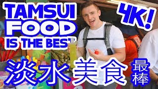 淡水美食最好吃! Tamsui Food is the BEST! (4K) - Life in ...
