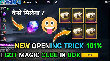 How To Get Magic Cube Only 1 Spin Tricks | Elite Pass Box Se Magic Cube Kaise Nikaalen | Free Fire