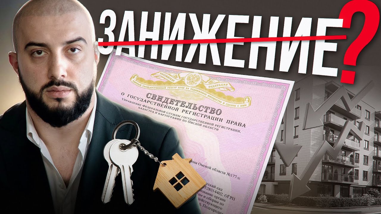 Аварийный дом в продаже